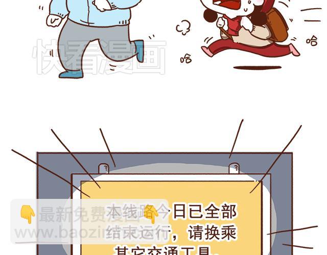 第1-2话 你的现在和未来都是我的(1/2)-第1话