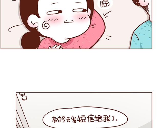 第1-2话 你的现在和未来都是我的(1/2)-第1话