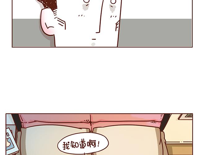 第1-2话 你的现在和未来都是我的(1/2)-第1话