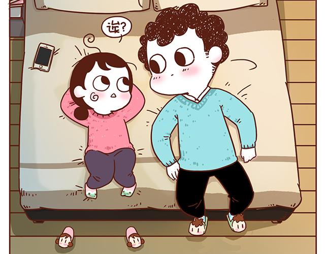 第1-2话 你的现在和未来都是我的(1/2)-第1话