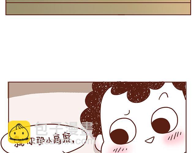 第1-2话 你的现在和未来都是我的(1/2)-第1话