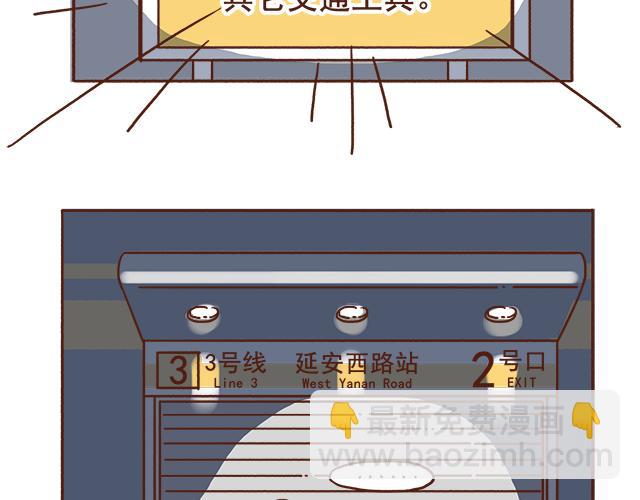 第1-2话 你的现在和未来都是我的(1/2)-第1话