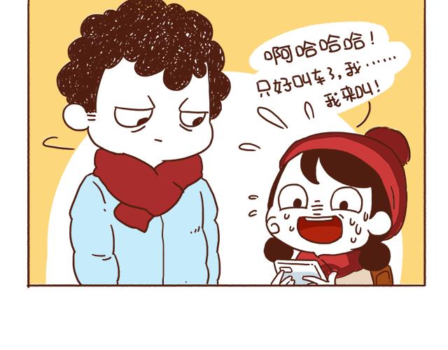 第1-2话 你的现在和未来都是我的(1/2)-第1话