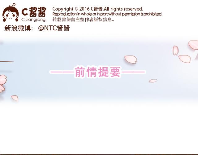 第12话 忍不住炫耀的恋情(1/2)-第11话