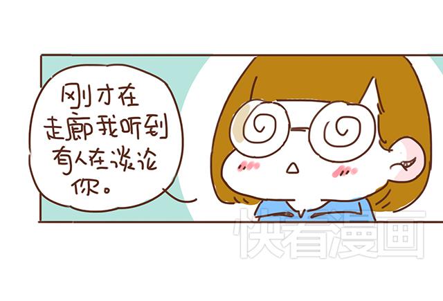 第12话 忍不住炫耀的恋情(1/2)-第11话