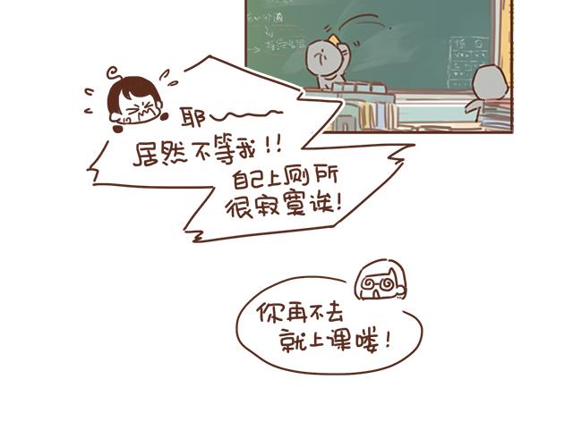 第12话 忍不住炫耀的恋情(1/2)-第11话