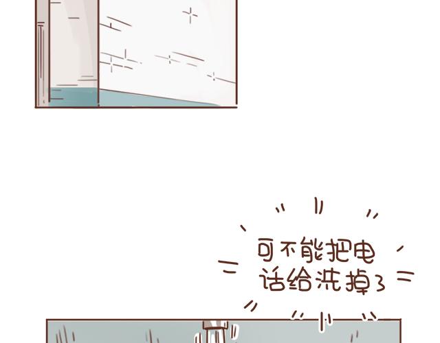 第12话 忍不住炫耀的恋情(1/2)-第11话