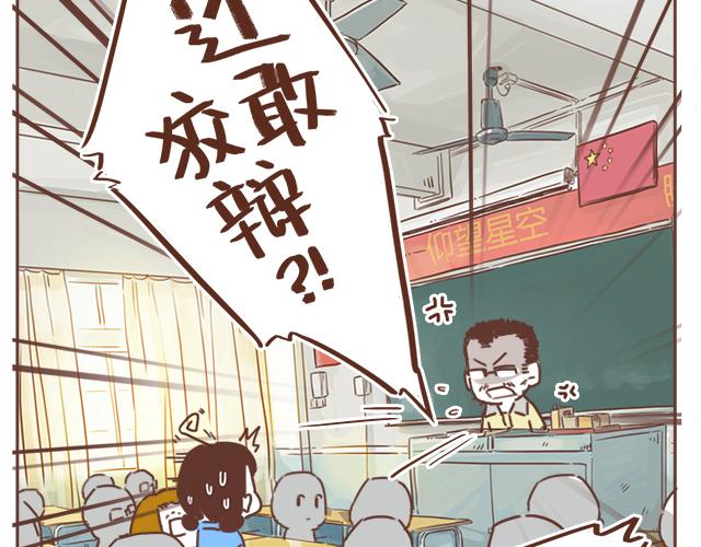 第12话 忍不住炫耀的恋情(1/2)-第11话