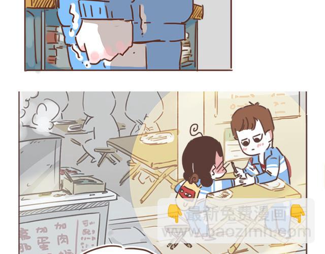 第12话 忍不住炫耀的恋情(1/2)-第11话