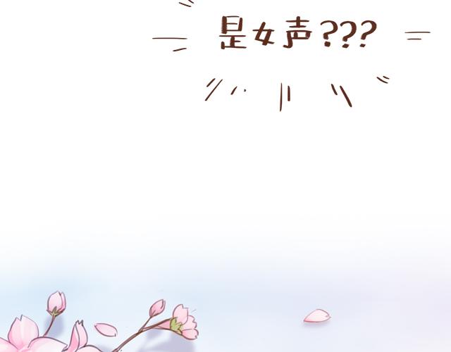 第14话 不良预感应验(1/2)-第13话