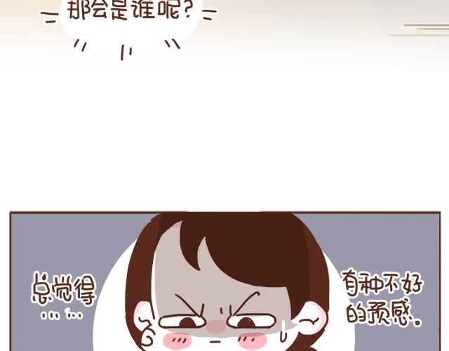 第14话 不良预感应验(1/2)-第13话