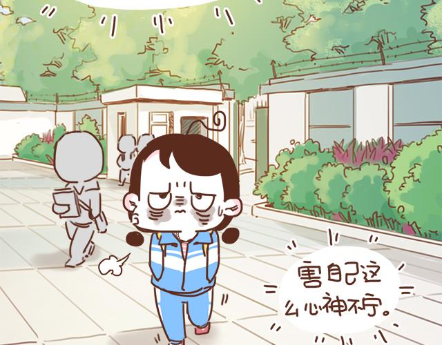 第14话 不良预感应验(1/2)-第13话