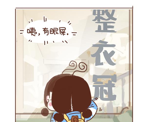 第14话 不良预感应验(1/2)-第13话