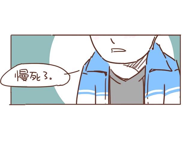 第14话 不良预感应验(1/2)-第13话