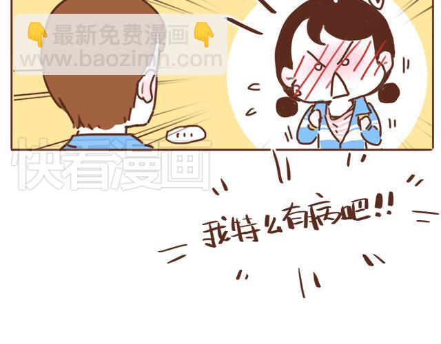 第14话 不良预感应验(1/2)-第13话