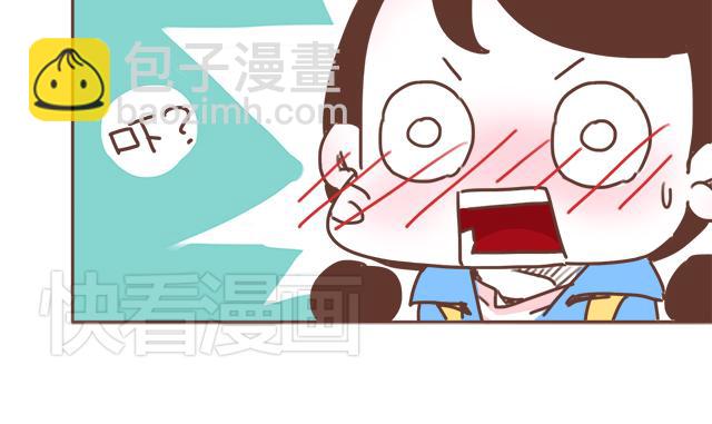 第14话 不良预感应验(1/2)-第13话