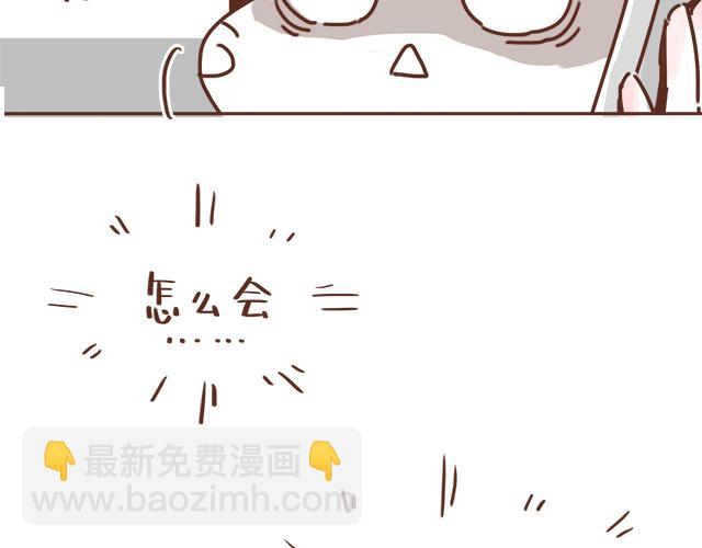 第14话 不良预感应验(1/2)-第13话
