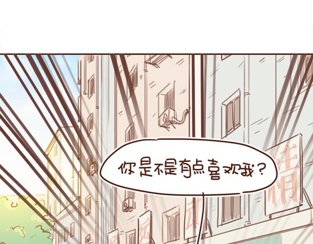 第16话 冲动告白不一定是坏事(1/2)-第15话