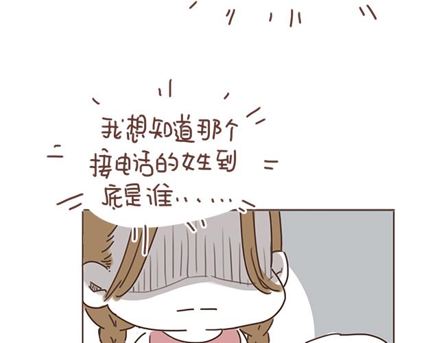 第16话 冲动告白不一定是坏事(1/2)-第15话