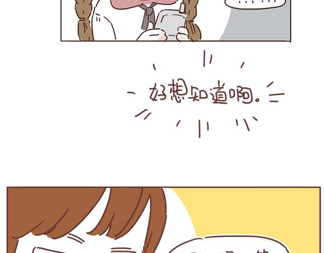 第16话 冲动告白不一定是坏事(1/2)-第15话