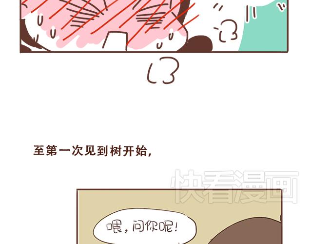 第16话 冲动告白不一定是坏事(1/2)-第15话