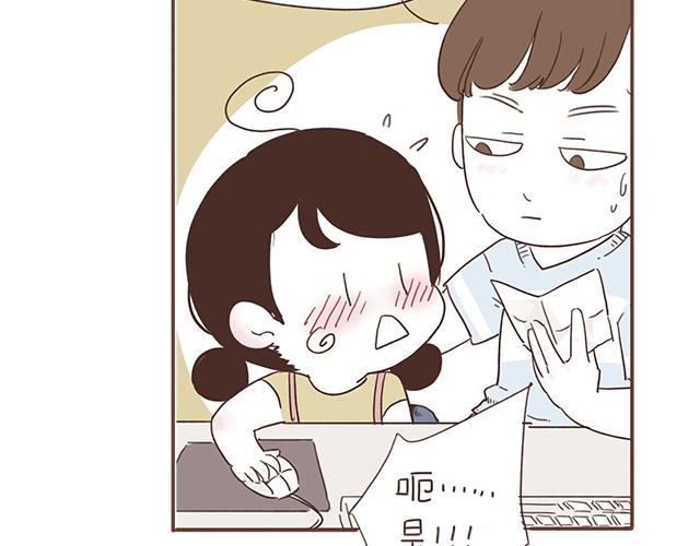 第16话 冲动告白不一定是坏事(1/2)-第15话