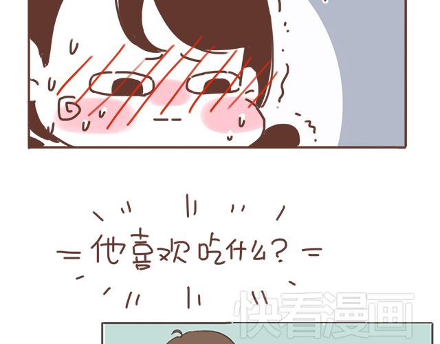 第16话 冲动告白不一定是坏事(1/2)-第15话