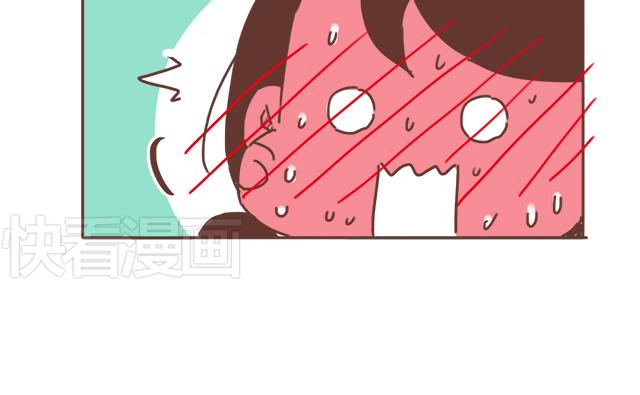 第18话 我是他的女朋友了！(1/2)-第17话