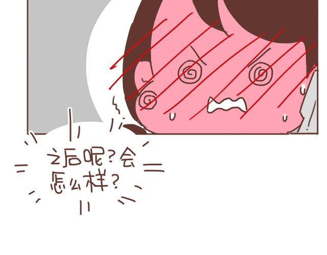 第18话 我是他的女朋友了！(1/2)-第17话