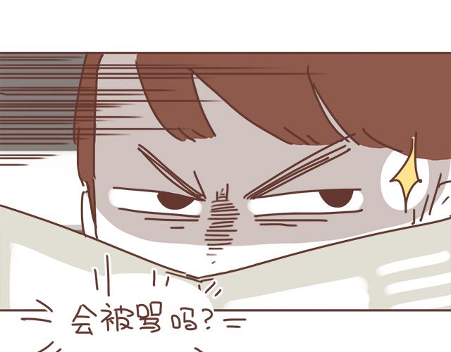 第18话 我是他的女朋友了！(1/2)-第17话