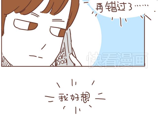 第18话 我是他的女朋友了！(1/2)-第17话