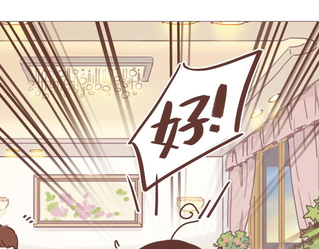第18话 我是他的女朋友了！(1/2)-第17话