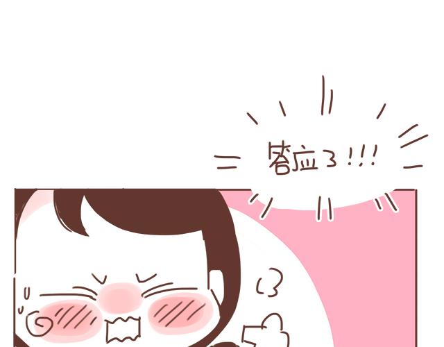 第18话 我是他的女朋友了！(1/2)-第17话
