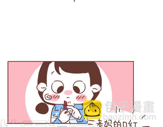 第20话 见喜欢的人一定要化妆(1/2)-第19话