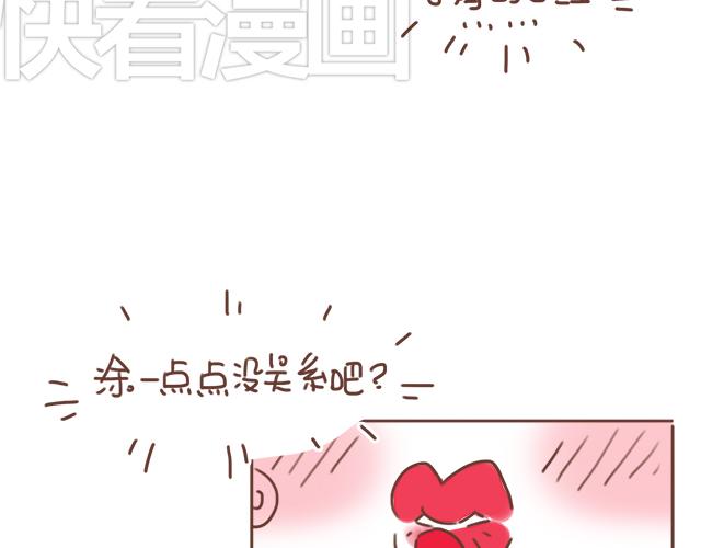 第20话 见喜欢的人一定要化妆(1/2)-第19话