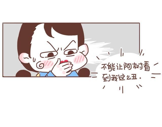 第20话 见喜欢的人一定要化妆(1/2)-第19话
