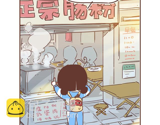 第20话 见喜欢的人一定要化妆(1/2)-第19话