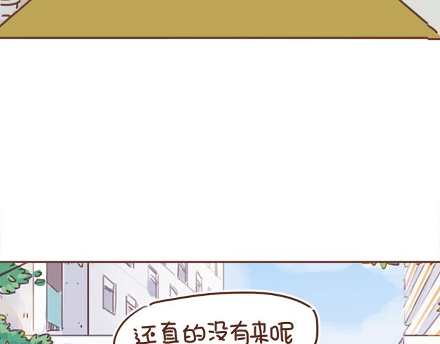 第20话 见喜欢的人一定要化妆(1/2)-第19话