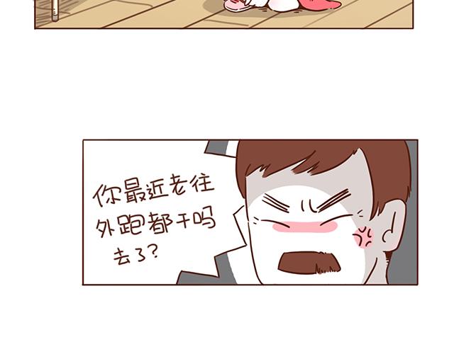 第4话 那个面瘫脸是什么意思？(1/2)-第3话