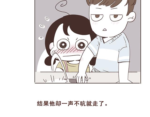 第4话 那个面瘫脸是什么意思？(1/2)-第3话