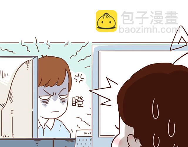 第4话 那个面瘫脸是什么意思？(1/2)-第3话