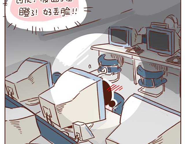 第4话 那个面瘫脸是什么意思？(1/2)-第3话