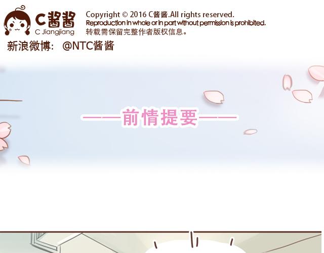 第22话 他终于约我了(1/2)-第21话