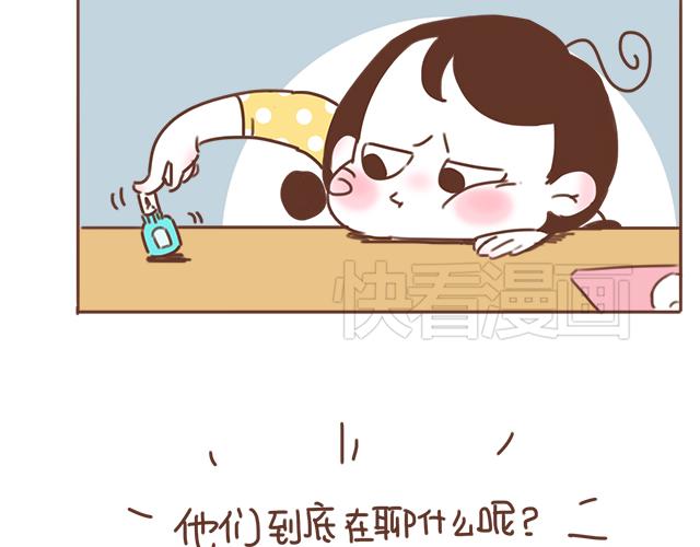 第22话 他终于约我了(1/2)-第21话