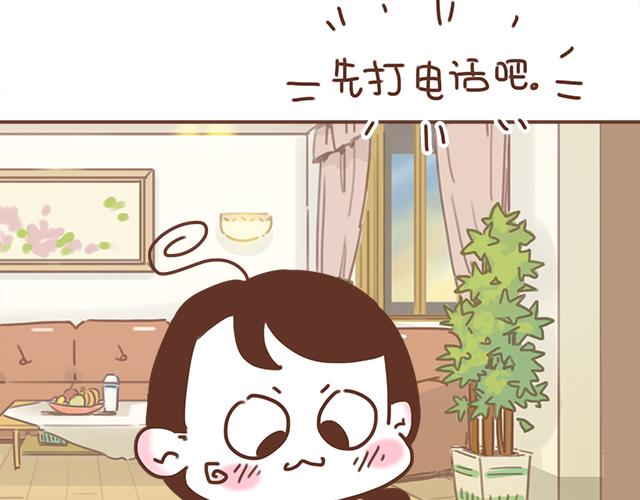 第22话 他终于约我了(1/2)-第21话