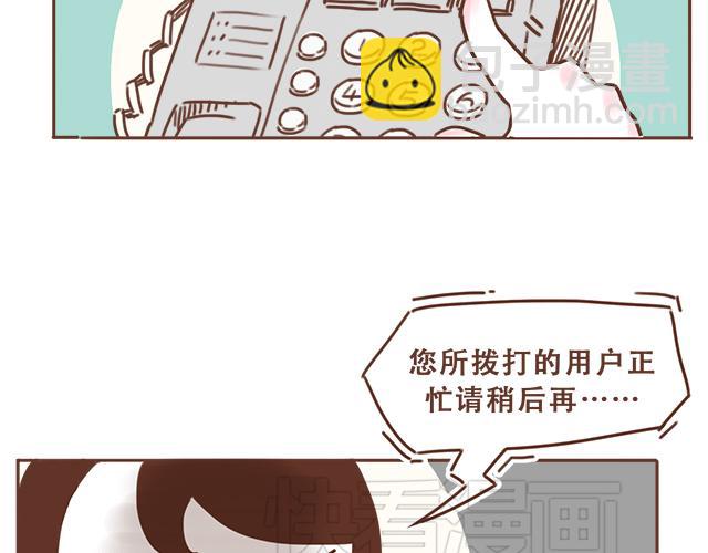 第22话 他终于约我了(1/2)-第21话