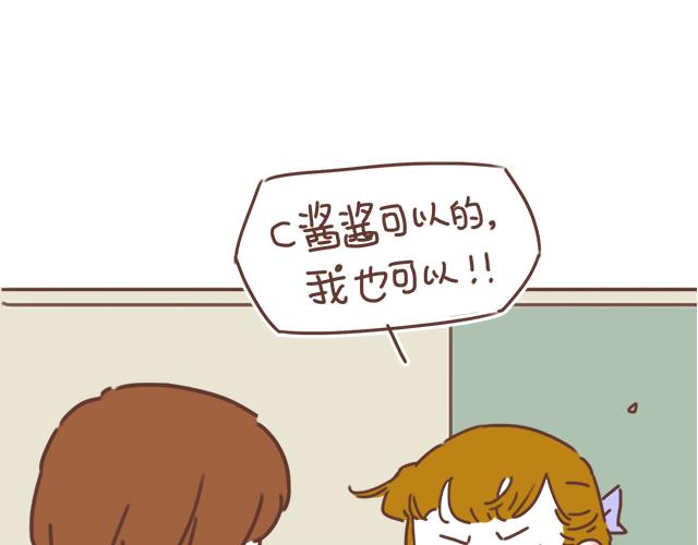 第22话 他终于约我了(1/2)-第21话