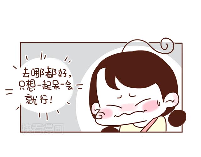 第24话 我带你去一个地方(1/2)-第23话