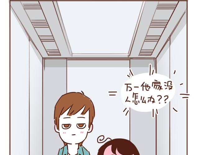 第24话 我带你去一个地方(1/2)-第23话