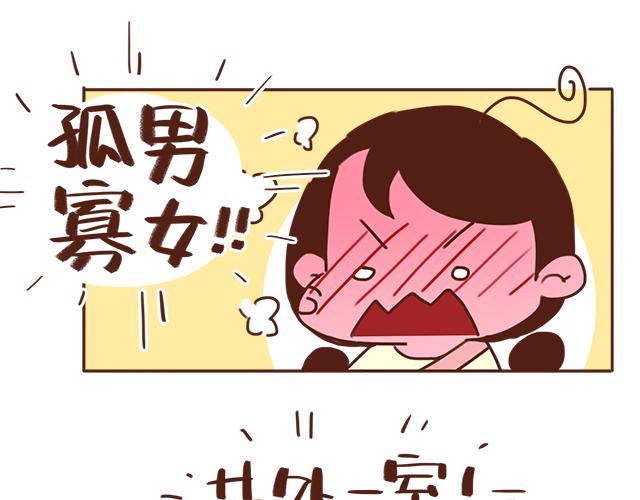 第24话 我带你去一个地方(1/2)-第23话